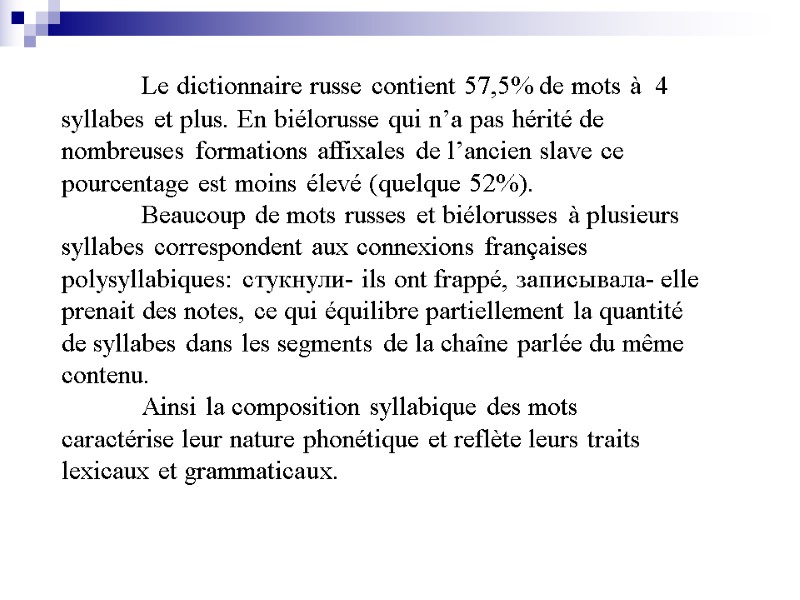 Le dictionnaire russe contient 57,5% de mots à  4 syllabes et plus. En